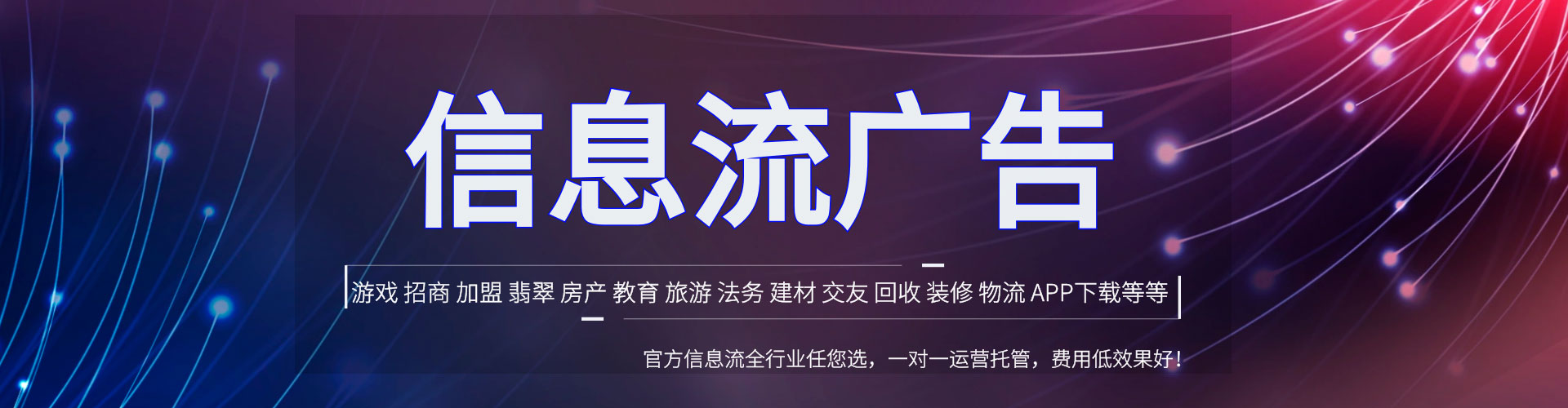 兴宾微信信息流