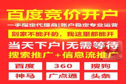 某公司通过百度推广开户实现业务翻倍增长