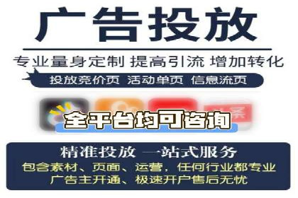 SEM竞价员案例分析：创意广告制作